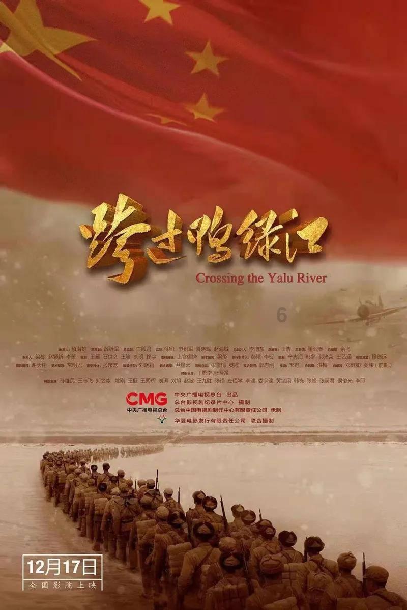 威海高区税务局:深耕精细化服务 绘就税务好“枫”景